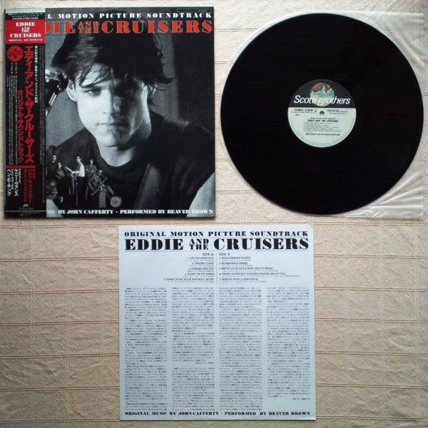 John Cafferty And The Beaver Brown Band - Eddie And The Cruisers (Original Motion Picture Soundtrack) (Vinyl, LP, Album) Very Good (VG) / Very Good (VG)