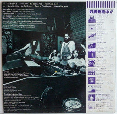 Steely Dan - Countdown To Ecstasy (Vinyl, LP, Album, Limited Editio...