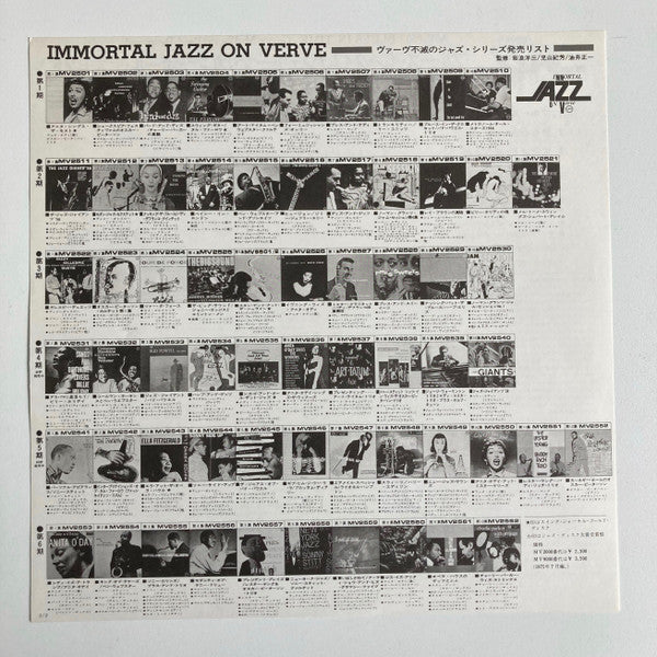 Gerry Mulligan - Blues In Time (Vinyl, LP, Album, Reissue, Mono) Very Good (VG) / Very Good (VG)