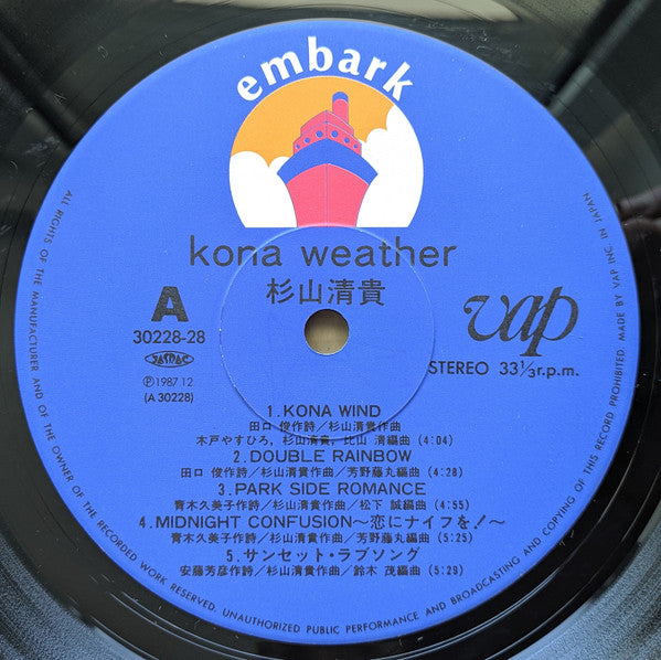 Kiyotaka Sugiyama - Kona Weather (Vinyl, LP, Album, Stereo)