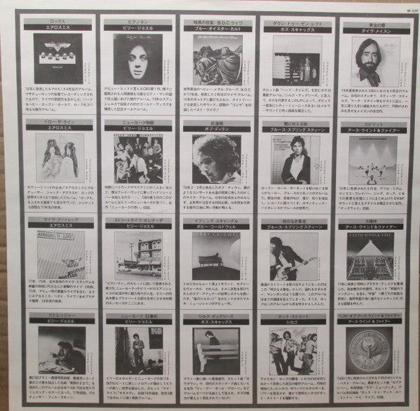Mick Taylor - Mick Taylor (Vinyl, LP, Album)