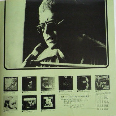 Elton John - Goodbye Yellow Brick Road (2xVinyl, LP, Album, Reissue) Very Good Plus (VG+) / Very Good Plus (VG+)