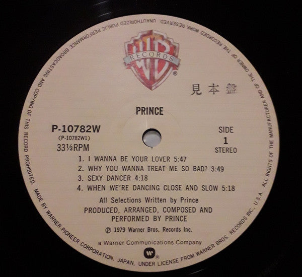 Prince - Prince (Vinyl, LP, Album)