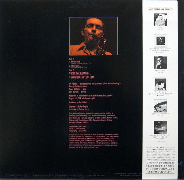 Art Pepper - Roadgame (Vinyl, LP, Album) Near Mint (NM or M-) / Very Good Plus (VG+)