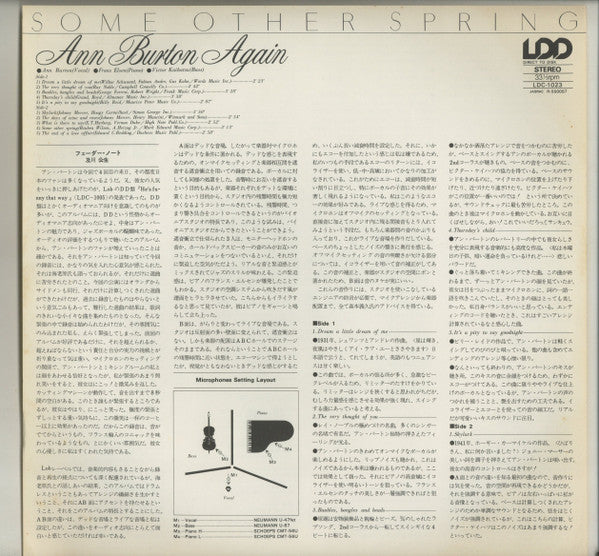 Ann Burton - Some Other Spring (Vinyl, LP, Album) Very Good (VG) / Very Good Plus (VG+)