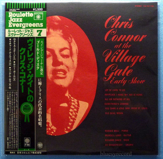 Chris Connor - At The Village Gate (Vinyl, LP, Album, Reissue) Very Good Plus (VG+) / Very Good Plus (VG+)