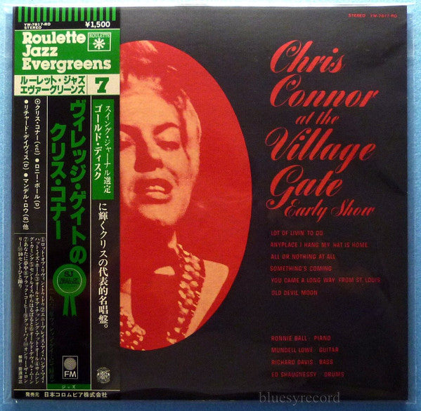 Chris Connor - At The Village Gate (Vinyl, LP, Album, Reissue)