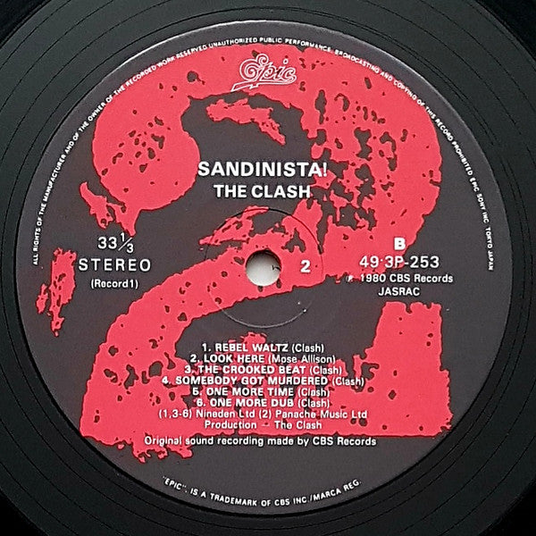 The Clash - Sandinista! = サンディニスタ！ (Vinyl, LP, Album)