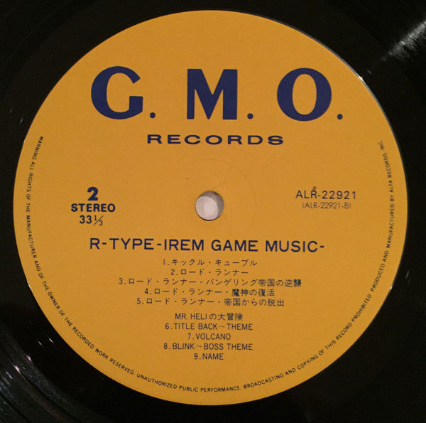 Various - R-Type / Irem Game Music (Vinyl, LP, Stereo) Very Good Plus (VG+) / Very Good Plus (VG+)