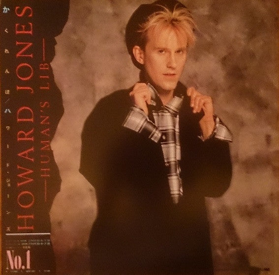 Howard Jones - Human's Lib (Vinyl, LP, Album)