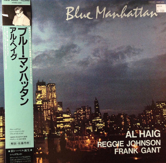 Al Haig - Blue Manhattan (Vinyl, LP, Album) Very Good Plus (VG+) / Very Good Plus (VG+)