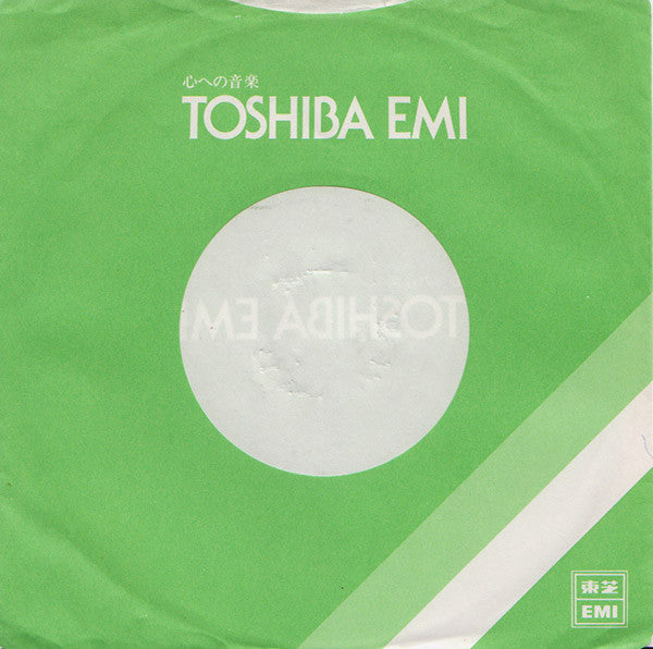 John Lennon - Stand By Me / Move Over Ms. L (Vinyl, 7", 45 RPM, Single, Stereo) Very Good Plus (VG+) / Very Good Plus (VG+)