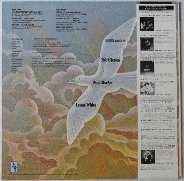 Return To Forever - Hymn Of The Seventh Galaxy (Vinyl, LP, Album, L...