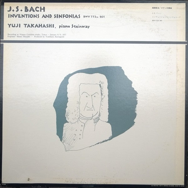 Yuji Takahashi - Inventions And Sinfonias, BWV 772a/801 (Vinyl, LP) Near Mint (NM or M-) / Good Plus (G+)