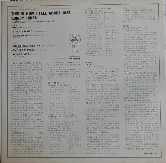 Quincy Jones - This Is How I Feel About Jazz (Vinyl, LP, Album, Reissue) Very Good (VG) / Very Good (VG)
