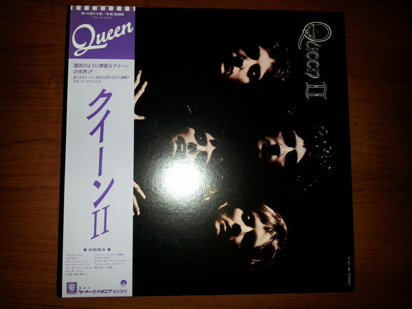 Queen - Queen II (Vinyl, LP, Album, Reissue)