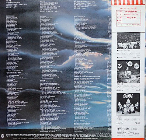 Deep Purple - Stormbringer (Vinyl, LP, Album, Limited Edition)