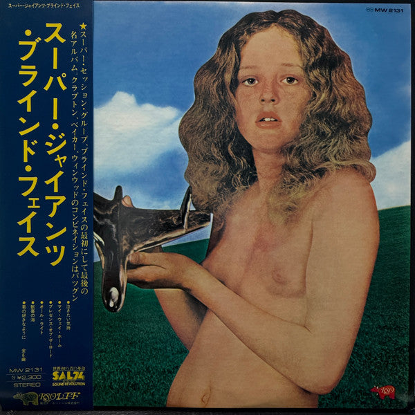 Blind Faith (2) - Blind Faith (Vinyl, LP, Album, Reissue, Stereo)