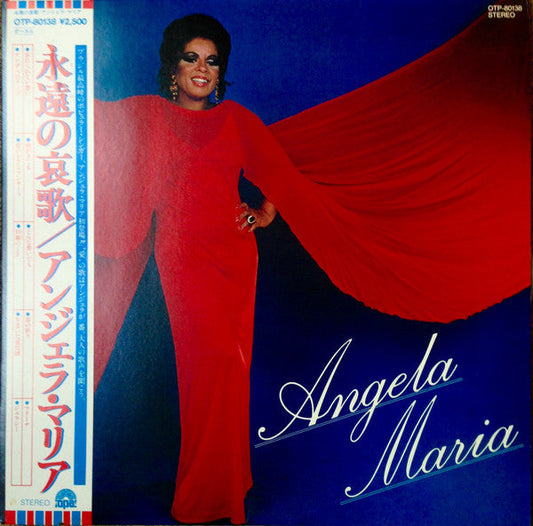 Ângela Maria - Angela Maria (Vinyl, LP, Album) Very Good Plus (VG+) / Very Good Plus (VG+)