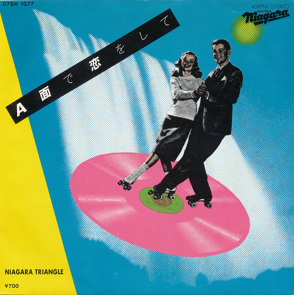 Niagara Triangle - Falling in Love on Side A / Farewell to the Trans-Siberian Railway (Vinyl, 7", 45 RPM, Single, Stereo) Near Mint (NM or M-) / Very Good Plus (VG+)