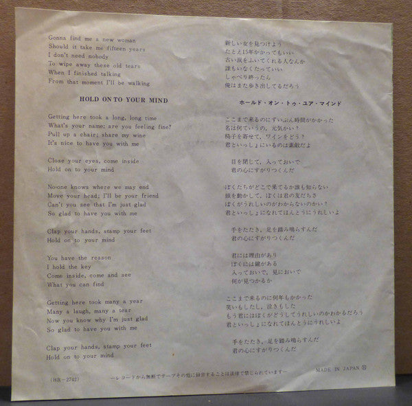 Andwella - Hold On To Your Mind / I Got a Woman (Vinyl, 7", 45 RPM, Single, Stereo) Good Plus (G+) / Very Good (VG)