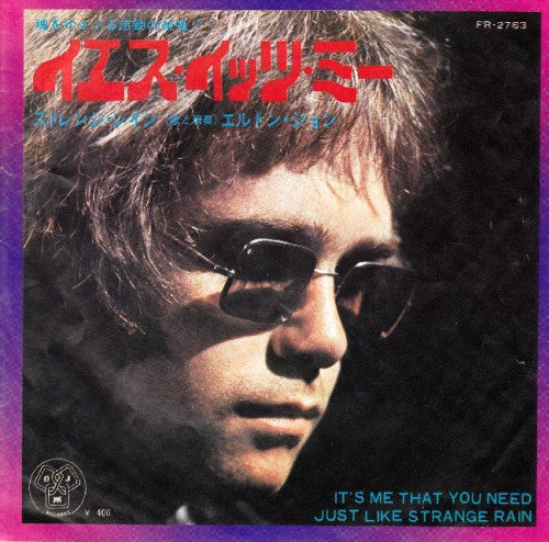 Elton John - It's Me That You Need (Vinyl, 7", 45 RPM, Single, Stereo) Very Good (VG) / Very Good (VG)