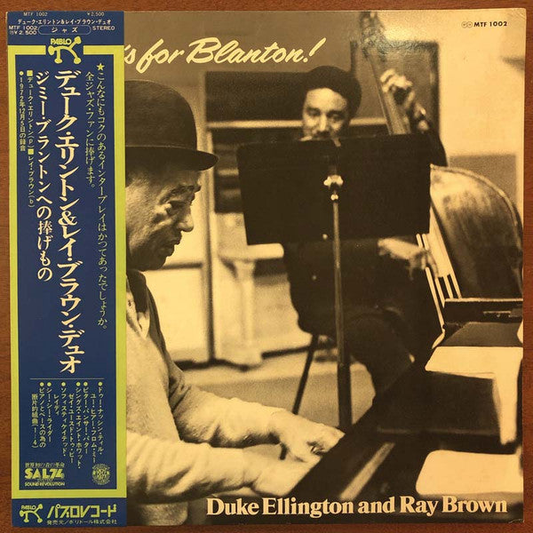 Duke Ellington - This One's For Blanton (Vinyl, LP, Album) Very Good (VG) / Very Good (VG)