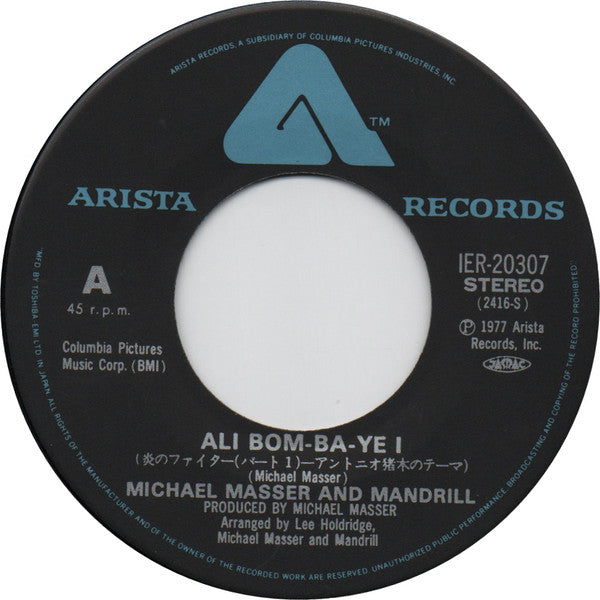 Michael Masser - Ali Bom-Ba-Ye (Vinyl, 7", 45 RPM, Stereo) Very Good Plus (VG+) / Very Good Plus (VG+)