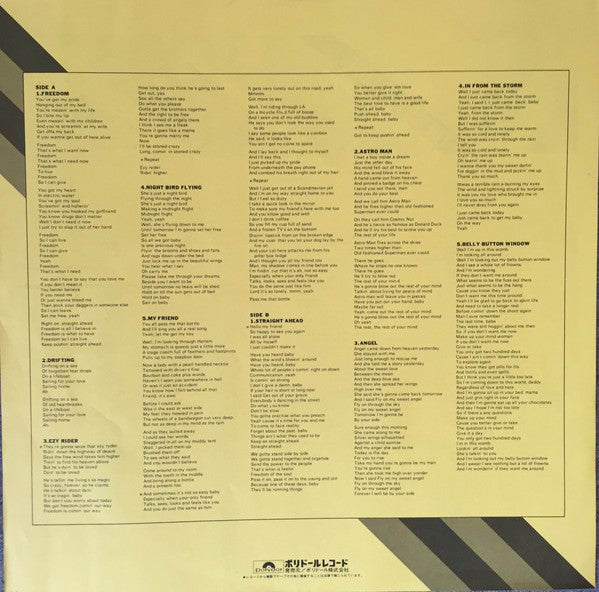 Jimi Hendrix - The Cry Of Love (Vinyl, LP, Album, Reissue) Very Good Plus (VG+) / Very Good (VG)