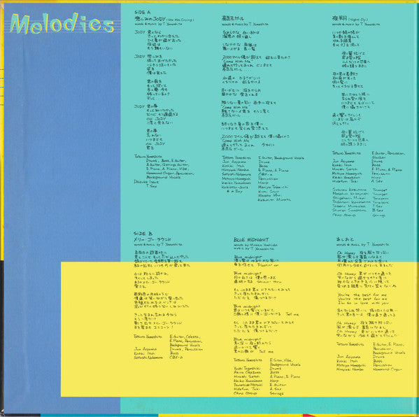 Tatsuro Yamashita - Melodies (Vinyl, LP, Album, Stereo) Very Good Plus (VG+) / Very Good Plus (VG+)