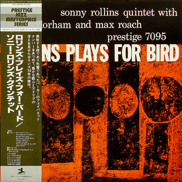 Sonny Rollins Quintet - Rollins Plays For Bird (Vinyl, LP, Album, Reissue, Mono) Very Good Plus (VG+) / Very Good Plus (VG+)