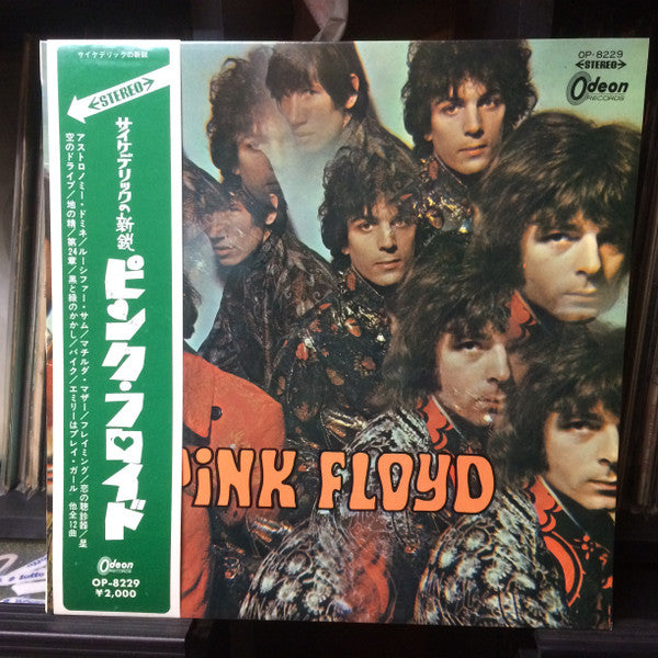 Pink Floyd - The Piper At The Gates Of Dawn (Vinyl, LP, Album, Stereo)