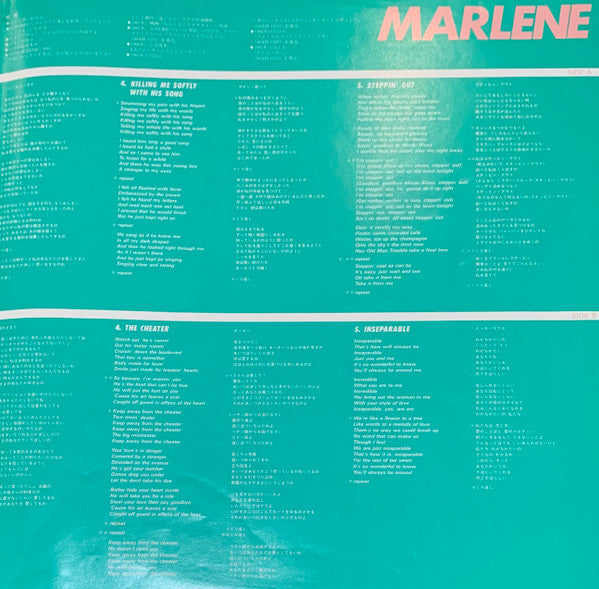 Marlene (16) - Déjà Vu = Déjà Vu (Vinyl, LP, Album, Stereo) Very Good Plus (VG+) / Very Good Plus (VG+)