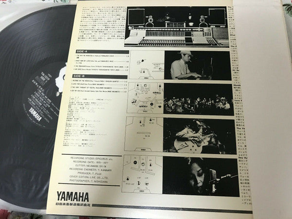 Yama & Jiro's Wave - Epicurus Two (Vinyl, LP, Compilation, Promo)