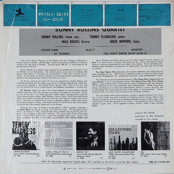 Sonny Rollins - Saxophone Colossus (Vinyl, LP, Album, Misprint, Rei...