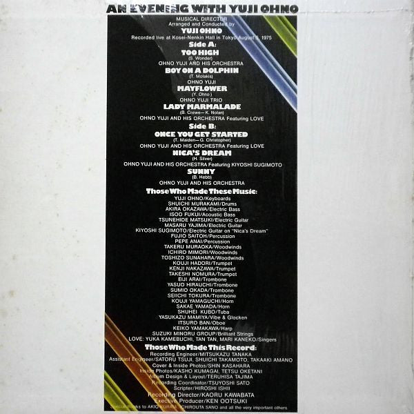 Yuji Ohno - Sound Adventure Act.1 (Vinyl, LP, Album)