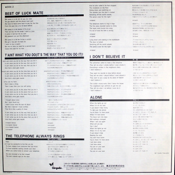 Fun Boy Three - The Fun Boy Three (Vinyl, LP, Album, Promo) Very Good Plus (VG+) / Very Good Plus (VG+)