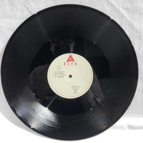 Minako Yoshida - Town / Monster Stomp (Vinyl, 12", Single, Stereo)