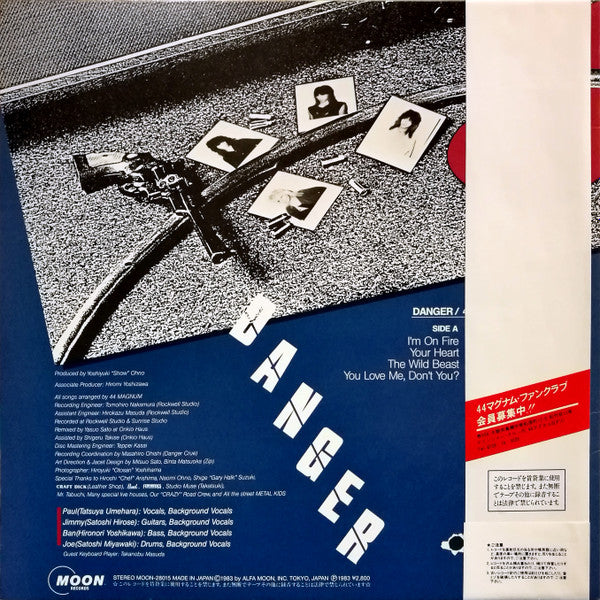44Magnum - Danger (Vinyl, LP, Album) Very Good Plus (VG+) / Very Good Plus (VG+)