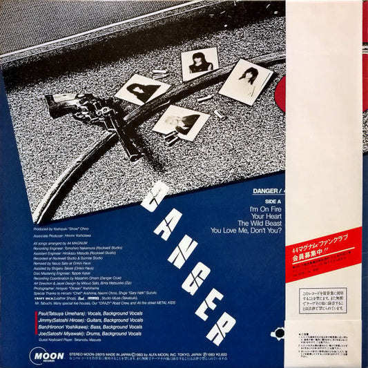 44Magnum - Danger (Vinyl, LP, Album) Very Good Plus (VG+) / Very Good (VG)