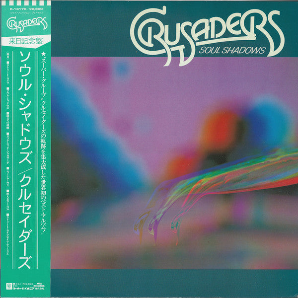 The Crusaders - Soul Shadows (Vinyl, LP, Compilation) Very Good (VG) / Very Good (VG)
