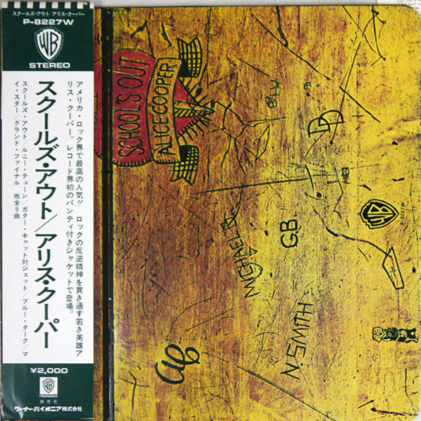 Alice Cooper - School's Out (Vinyl, LP, Album, Stereo)