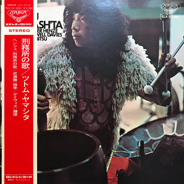 Stomu Yamash'ta - Prison Song / Turris Campanarum Sonantium / Seasons (Vinyl, LP, Album) Very Good (VG) / Good Plus (G+)