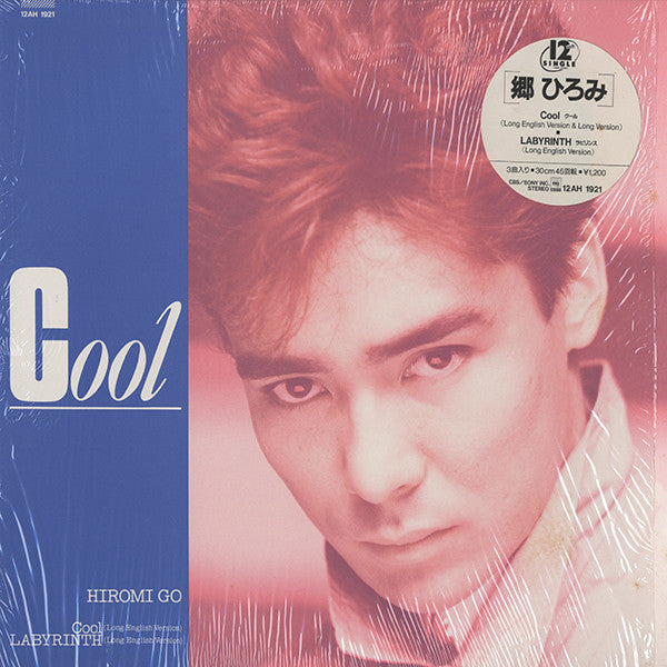 Hiromi Go - Cool (Vinyl, 12", 45 RPM, Maxi-Single, Stereo) Very Good (VG) / Very Good (VG)