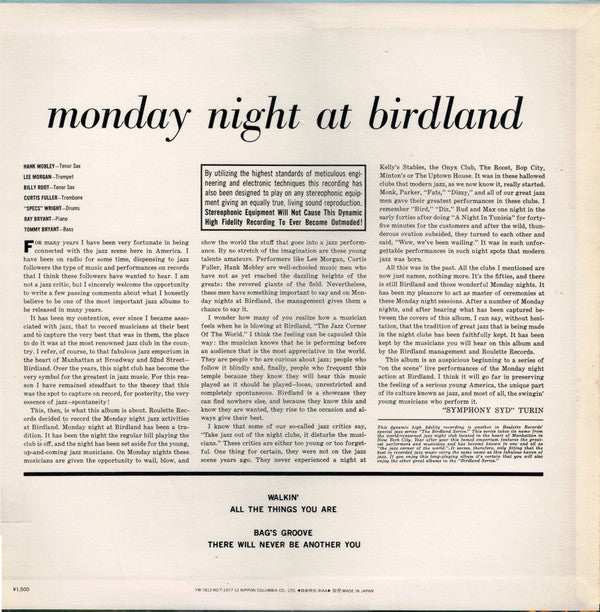 Hank Mobley - Monday Night At Birdland (Vinyl, LP, Album, Reissue, Stereo) Very Good Plus (VG+) / Very Good (VG)
