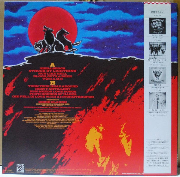 Tank (6) - Filth Hounds Of Hades (Vinyl, LP, Album) Very Good (VG) / Very Good (VG)