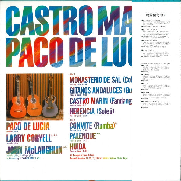 Paco De Lucía - Castro Marin (Vinyl, LP, Album)