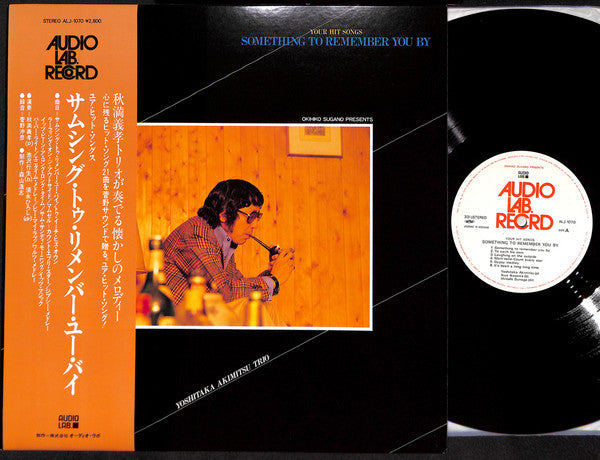 Yoshitaka Akimitsu Trio - Something To Remember You By (Vinyl, LP, Album) Very Good (VG) / Very Good (VG)
