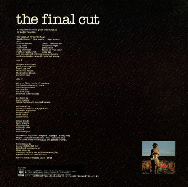 Pink Floyd - The Final Cut (Vinyl, LP, Album, Stereo) Very Good Plus (VG+) / Very Good Plus (VG+)