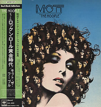 Mott The Hoople - The Hoople (Vinyl, LP, Album, Stereo)